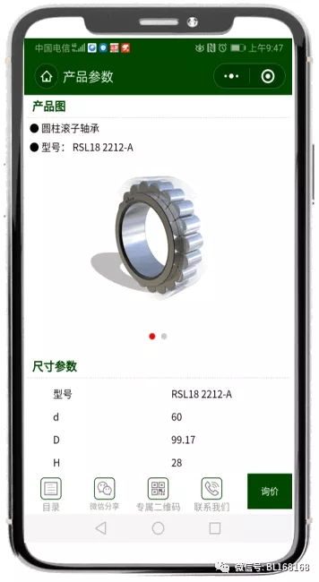 軸承企業(yè)營銷方式升級 解析工業(yè)用軸承代理與銷售創(chuàng)新經(jīng)驗(yàn)