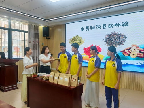 杏林青藤暖人心，中醫服務進無聲世界——桂林市中醫醫院攜手聾啞學校開展黨建文化品牌活動